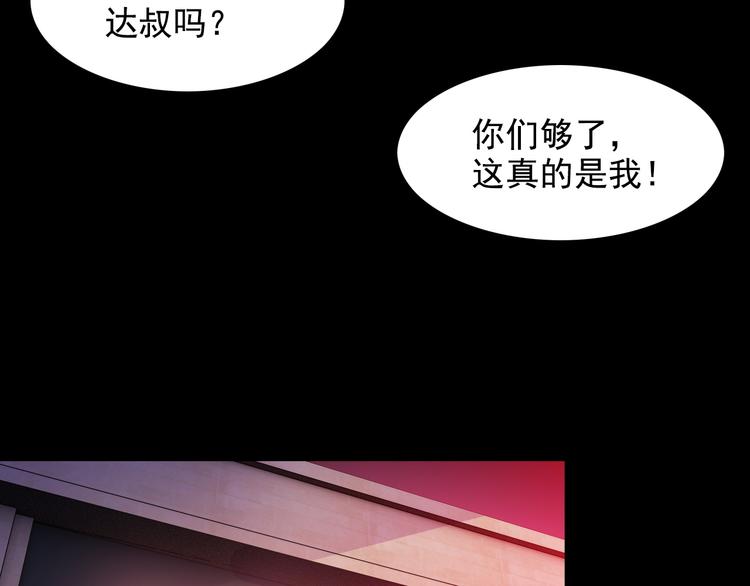 第38话 贺太49