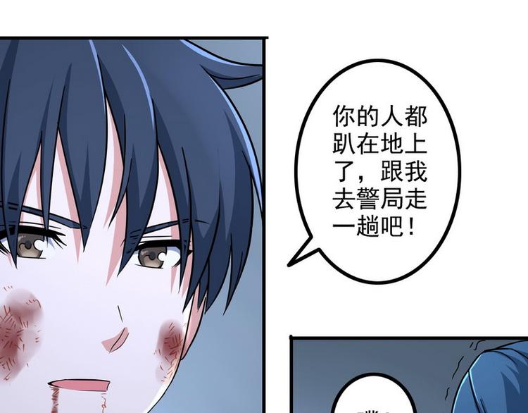 第5话 做我女朋友吧！91