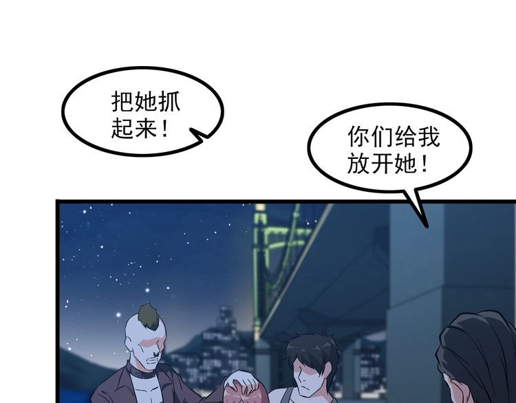 第86话 人质59