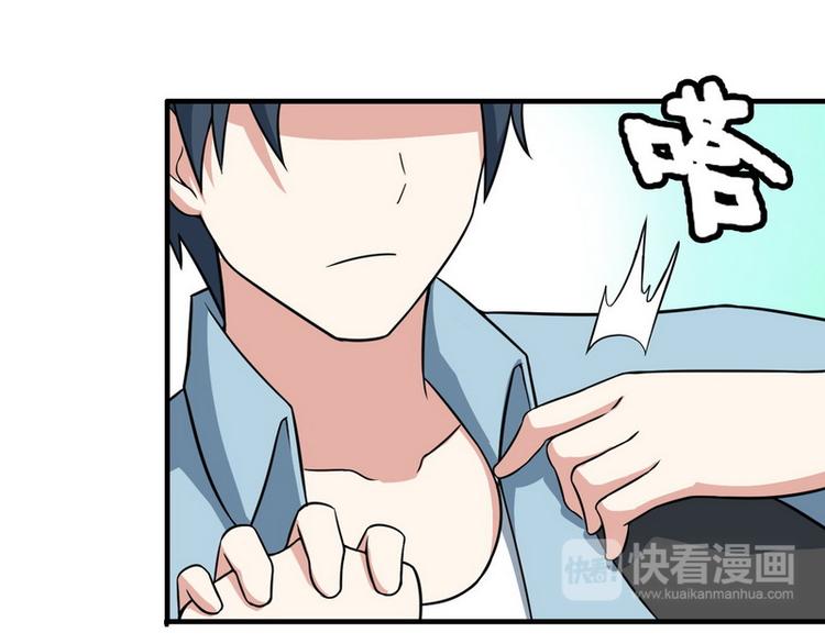 第10话 暗藏高手？73