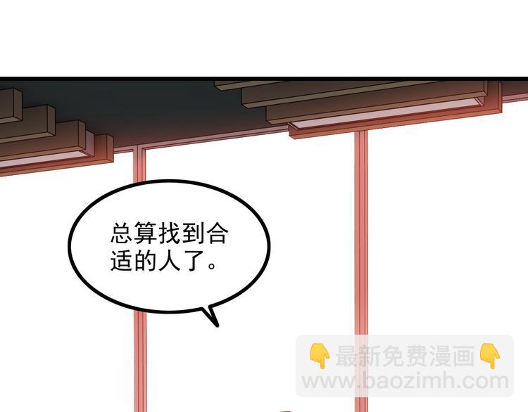 第14话 经纪人24