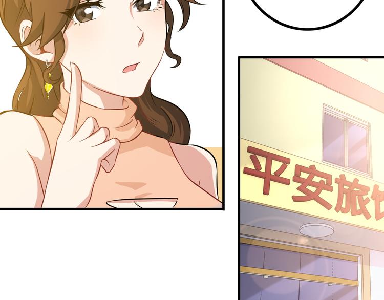 第2话 女神老板娘遭劫持？20