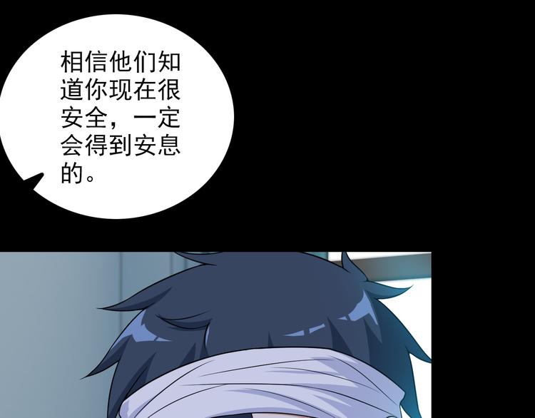 第47话 过去67