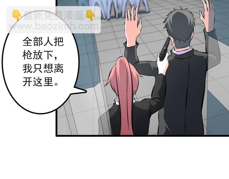 第104话 丑八怪！54