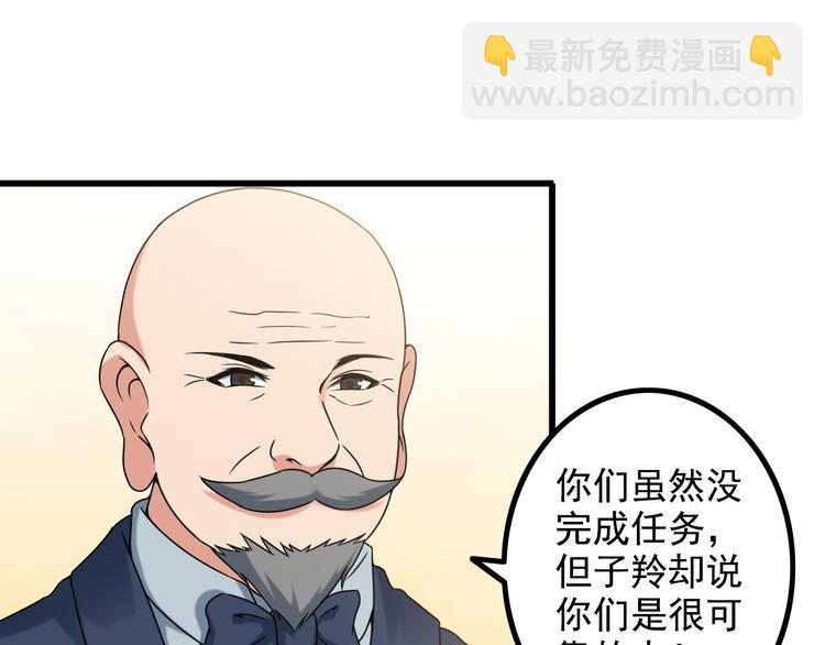 第35话 鲨总之死54