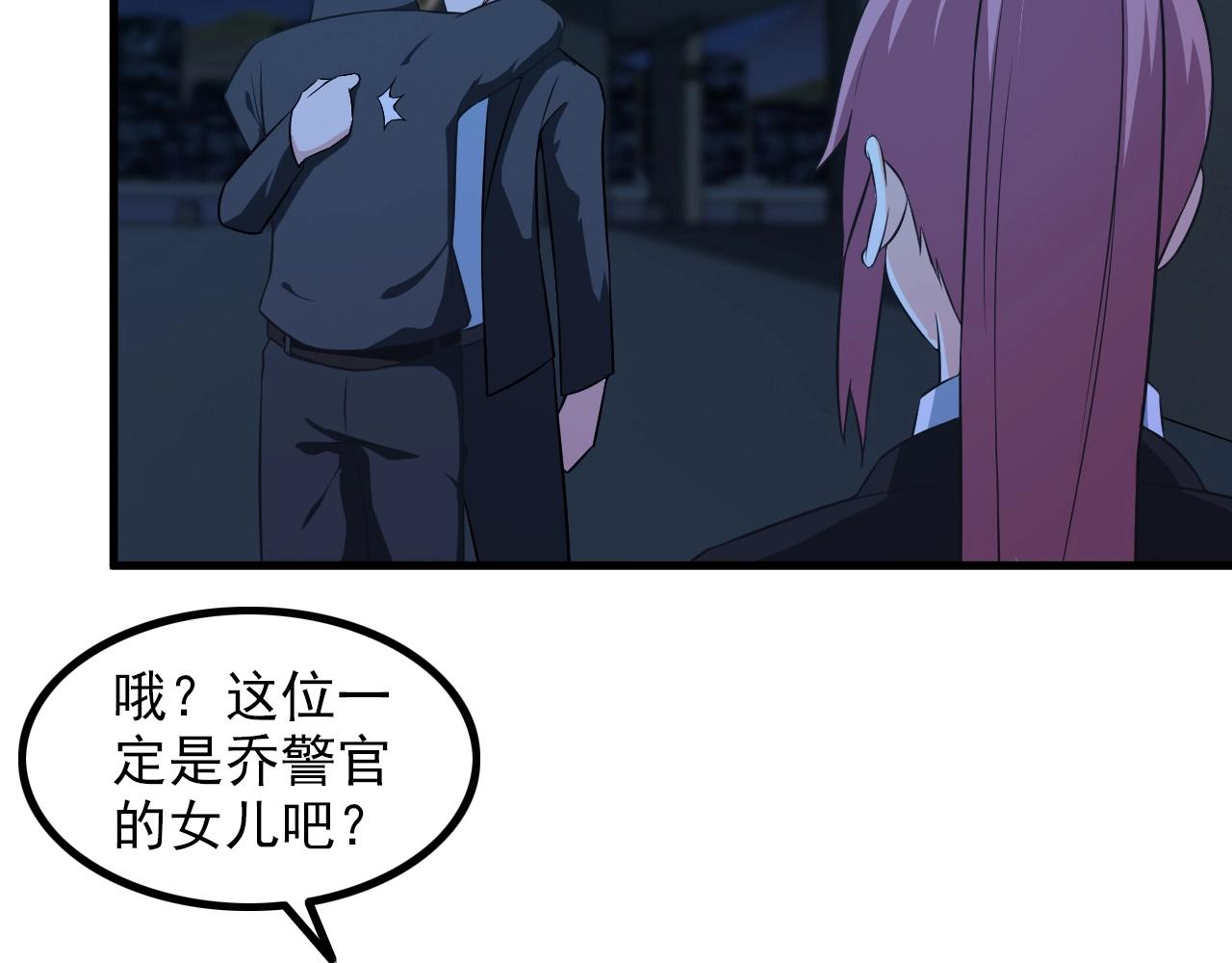 第85话 副作用62