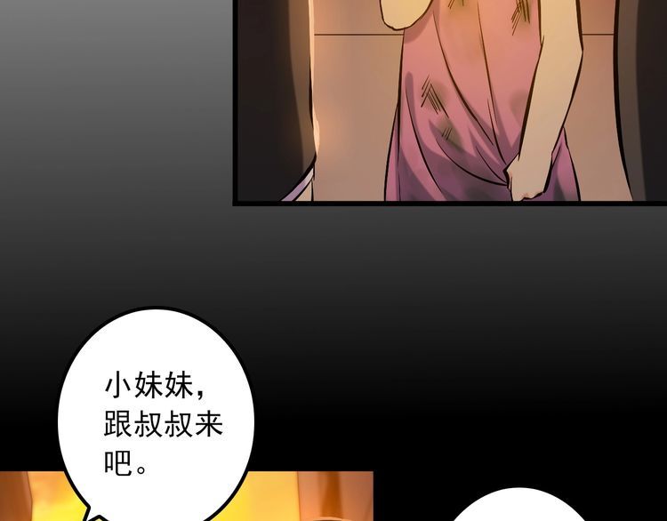 第106话 机器人55