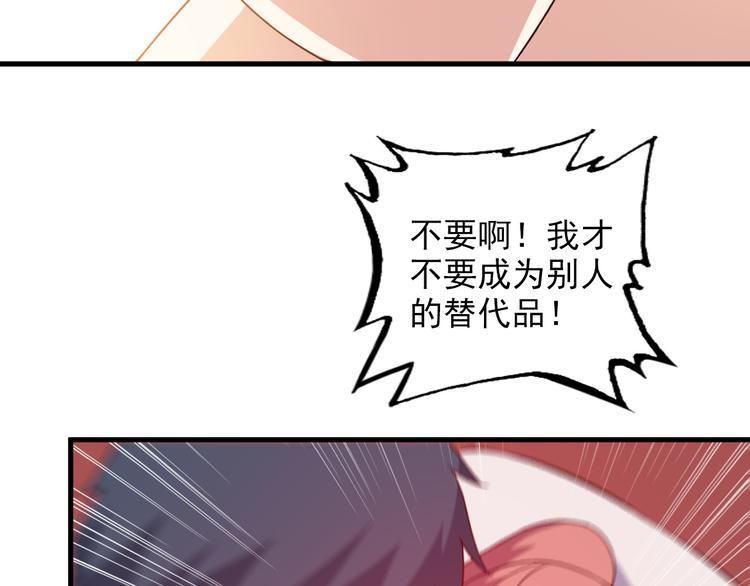 第49话 替代品？12