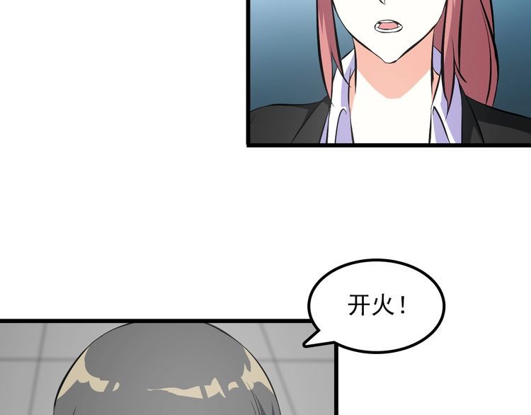 第104话 丑八怪！56
