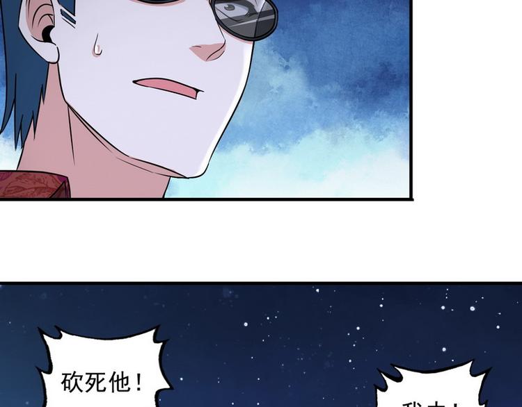 第5话 做我女朋友吧！71