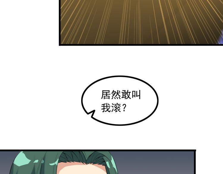 第23话 留下陪我68