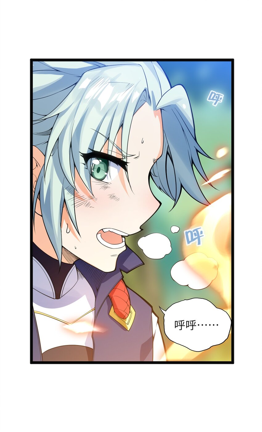 012 要死也要死在主角手上！64