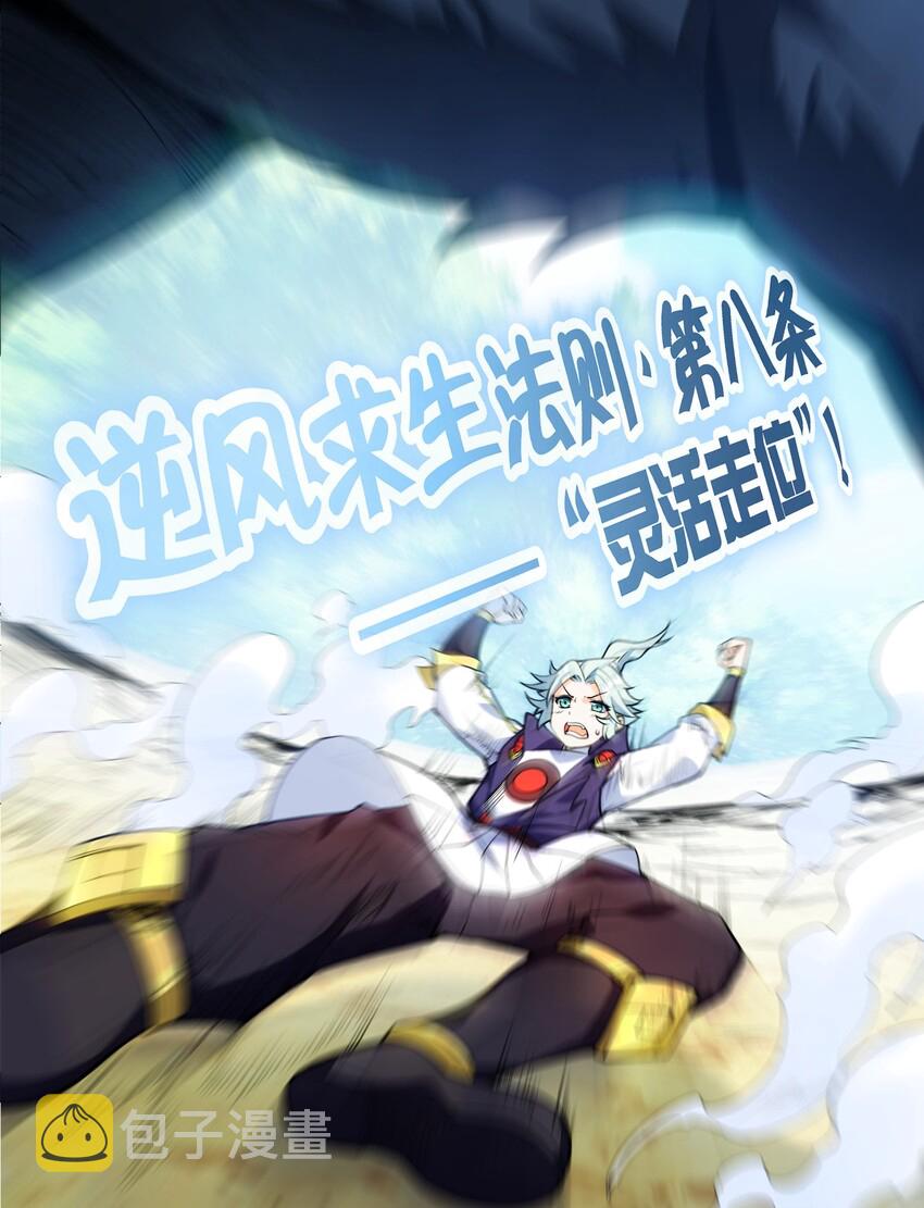 012 要死也要死在主角手上！9