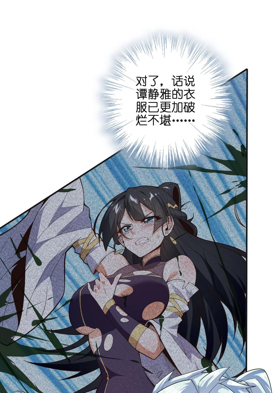 039 两者皆有可能8