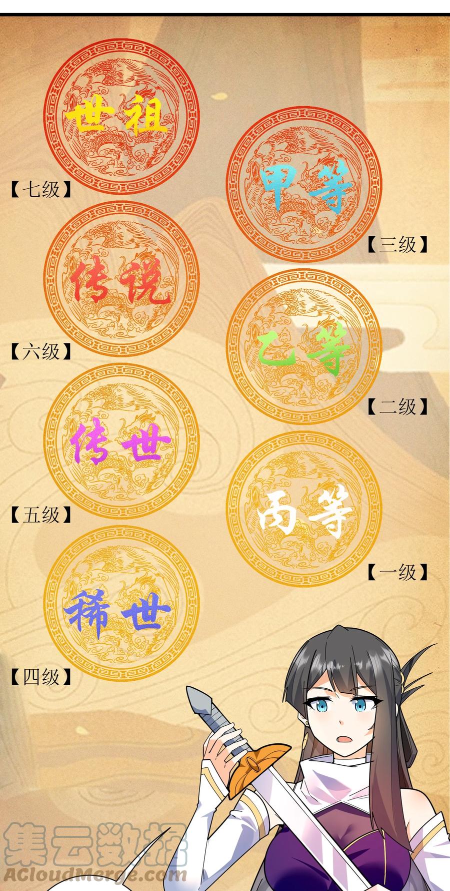 43 文工团15