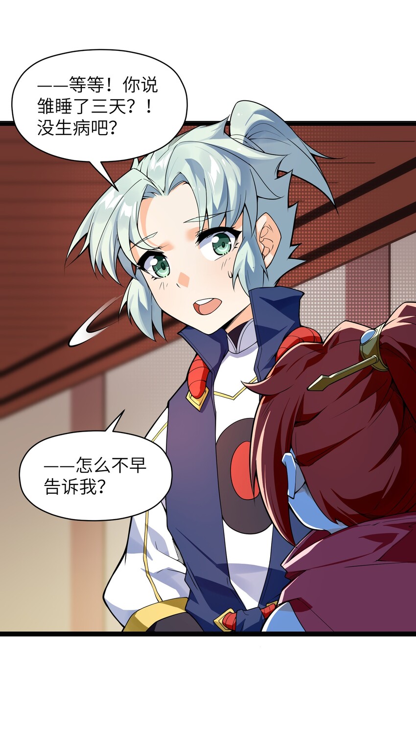 015 不如就享受其中吧！9