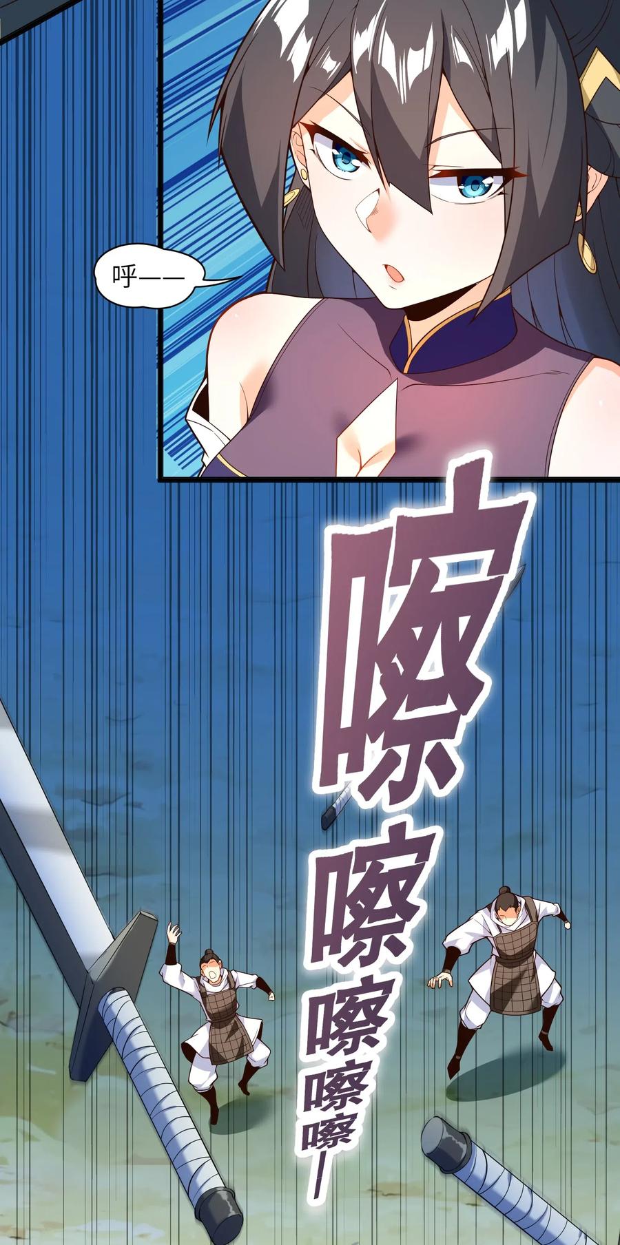 022 干得漂亮34