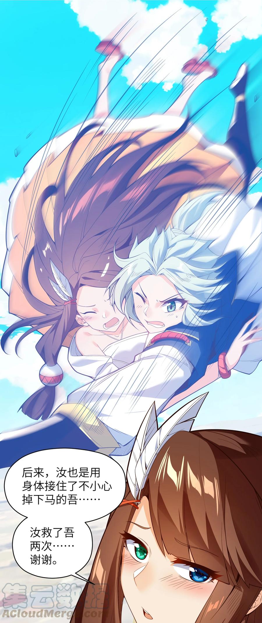 023 怎么又是这样！21