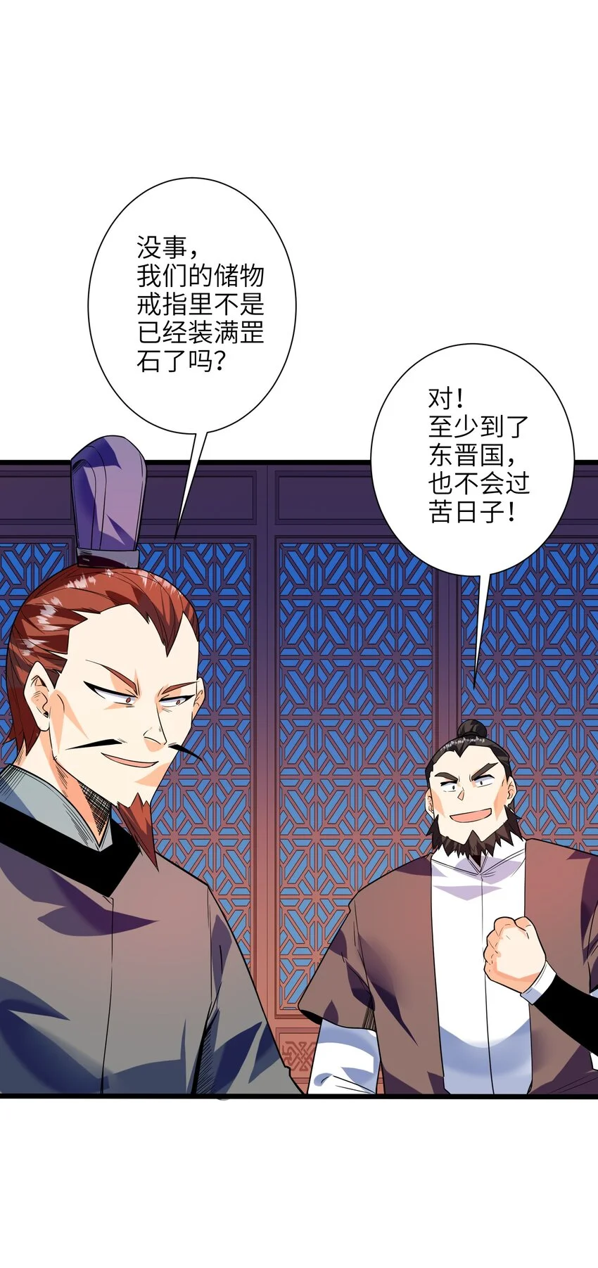 048 人体盾墙战术18