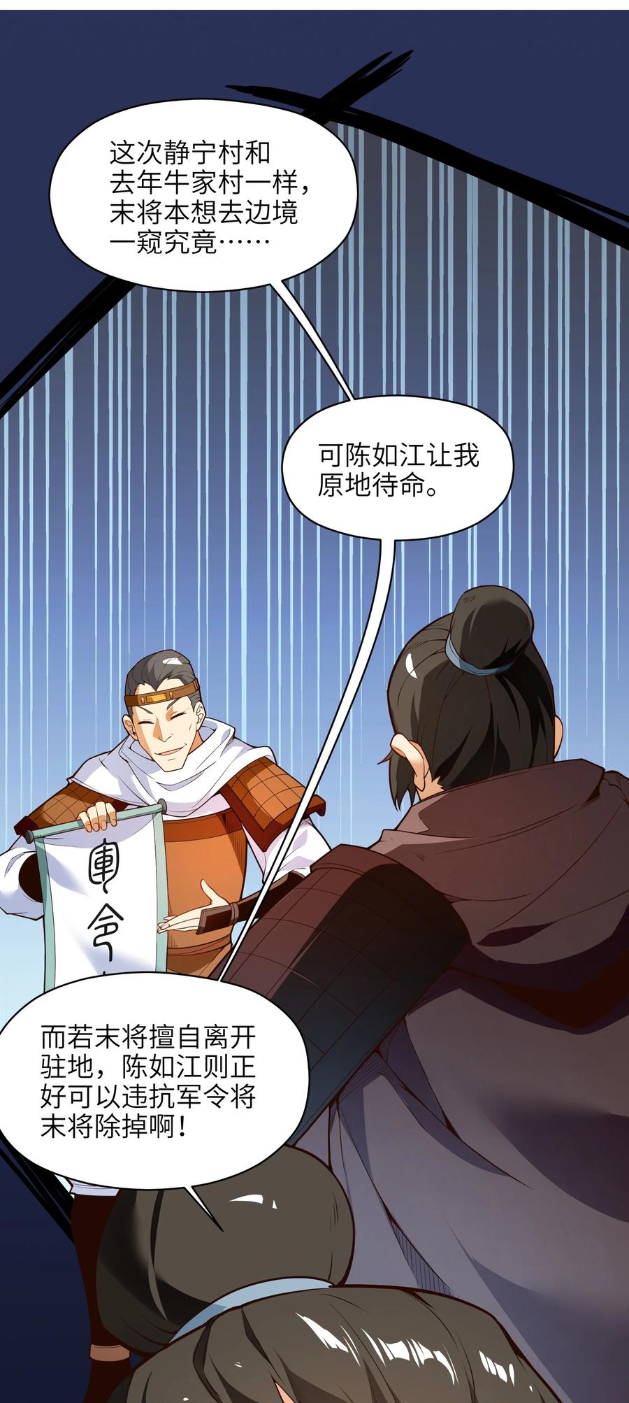 027 那就可以放心了！7