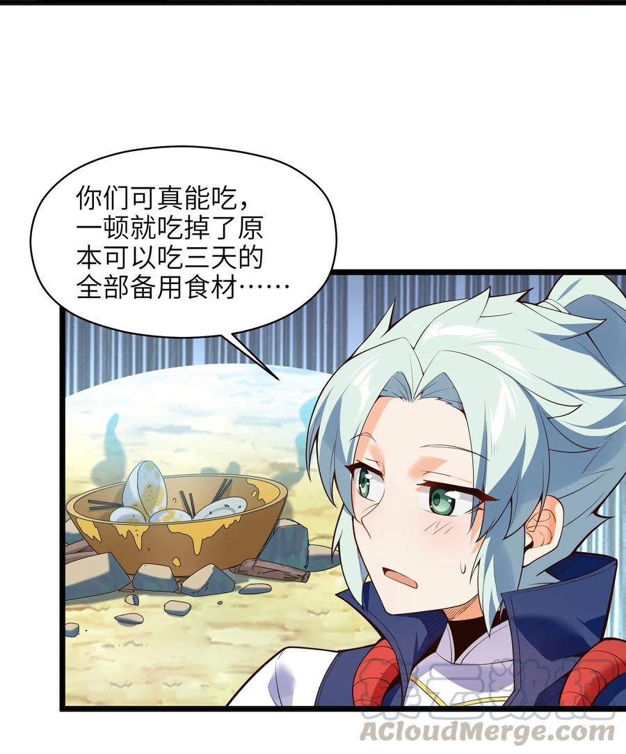 025 吾就勉为其难帮汝一把！48