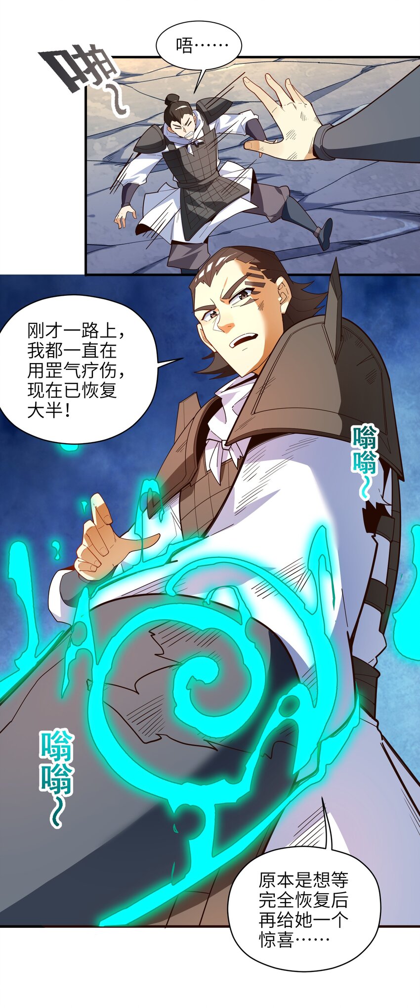 033 相信我8
