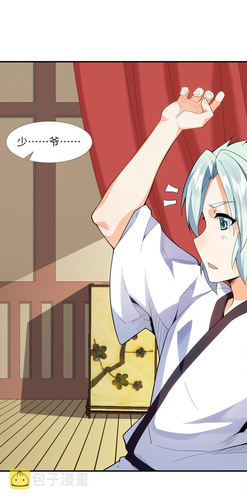 010 末将敬服！15