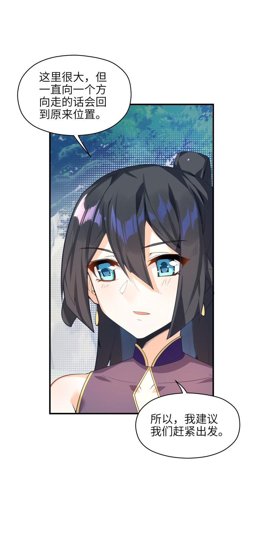 011 你是路痴？11