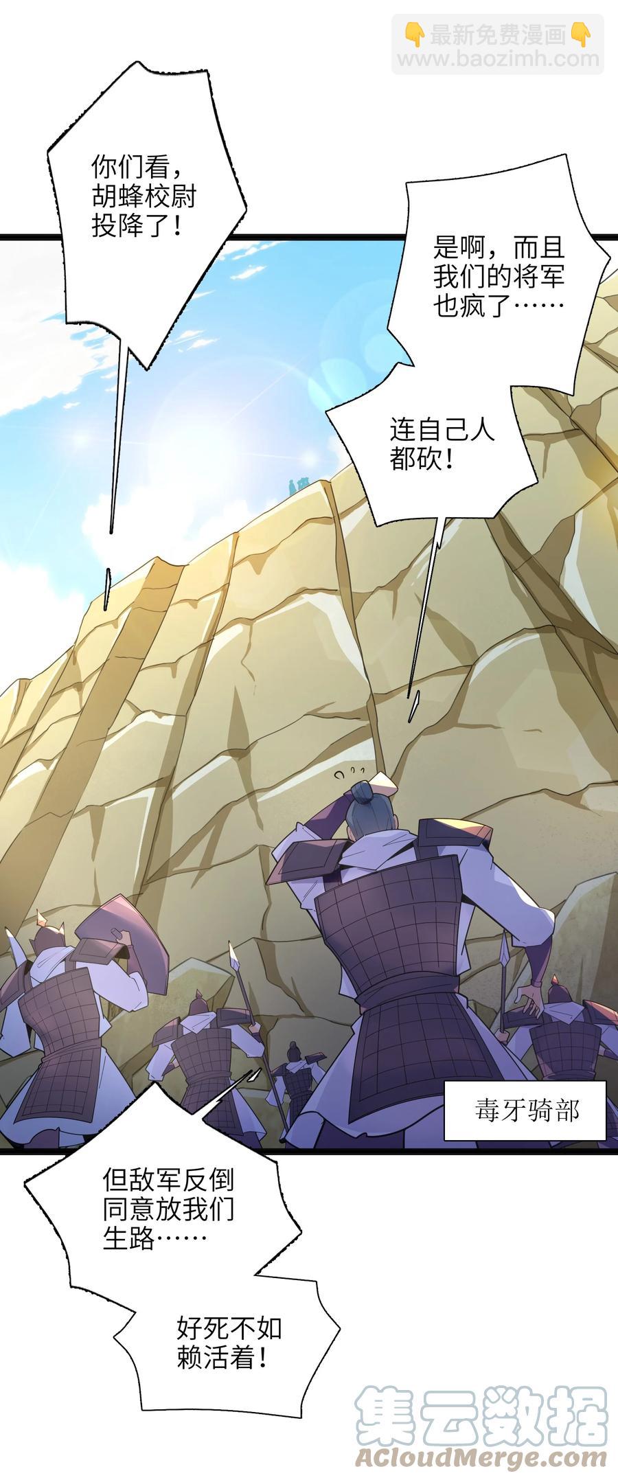036 在此引导众生！44