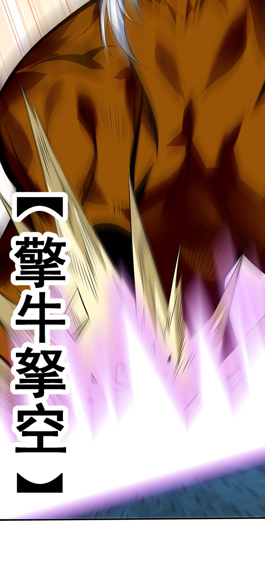 049 谁让你自报名字了？59