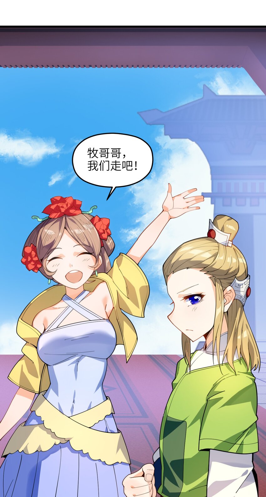 004 无名小卒而已12