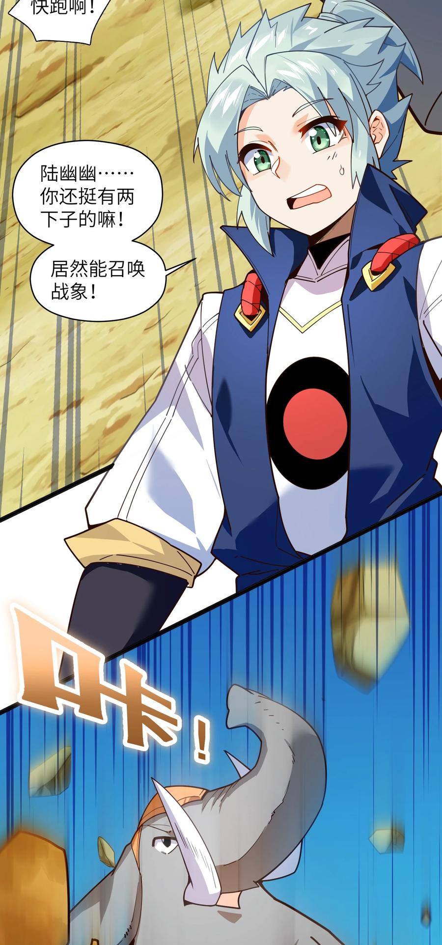 023 怎么又是这样！8