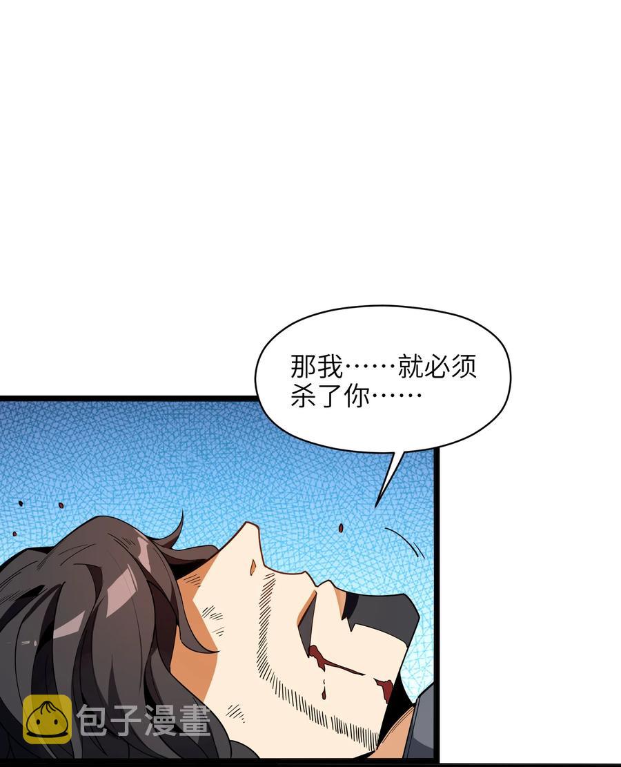 037 全由我拿下了！44
