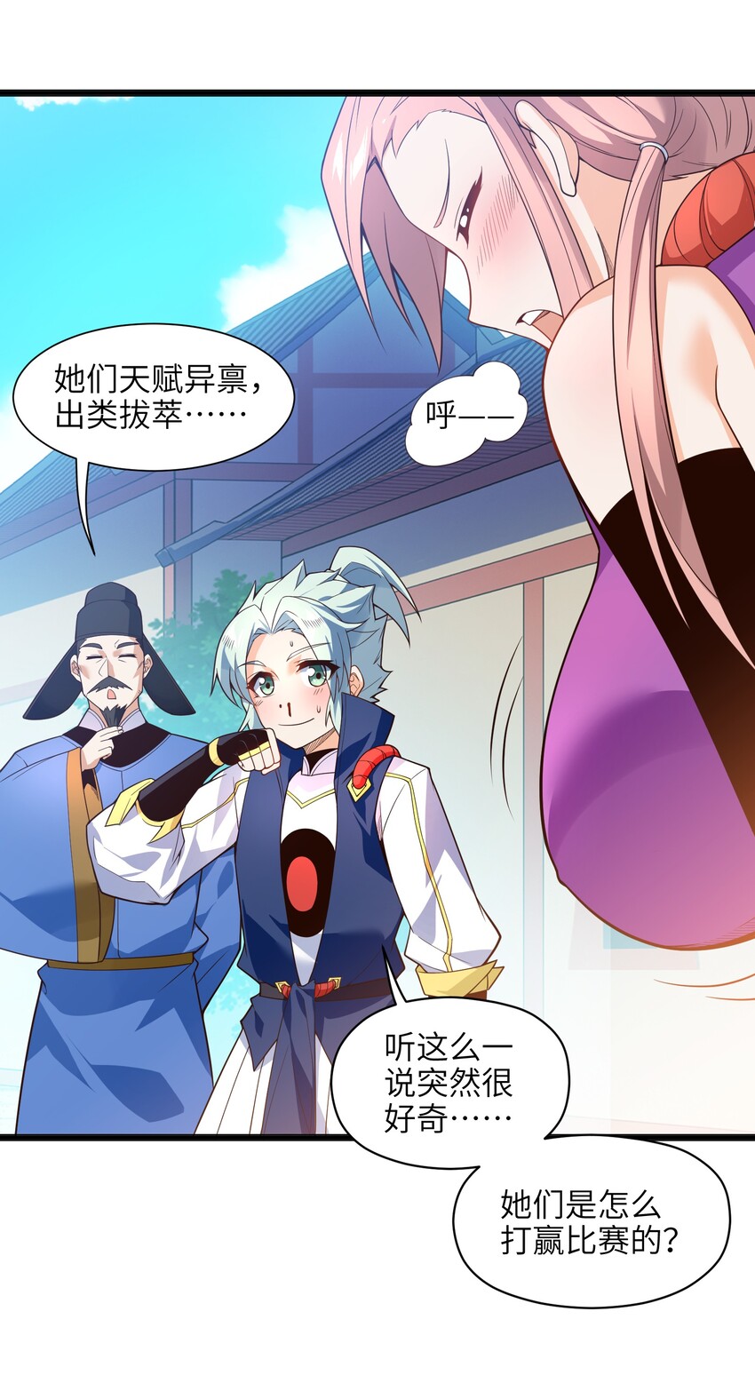 021 真像个怨妇27