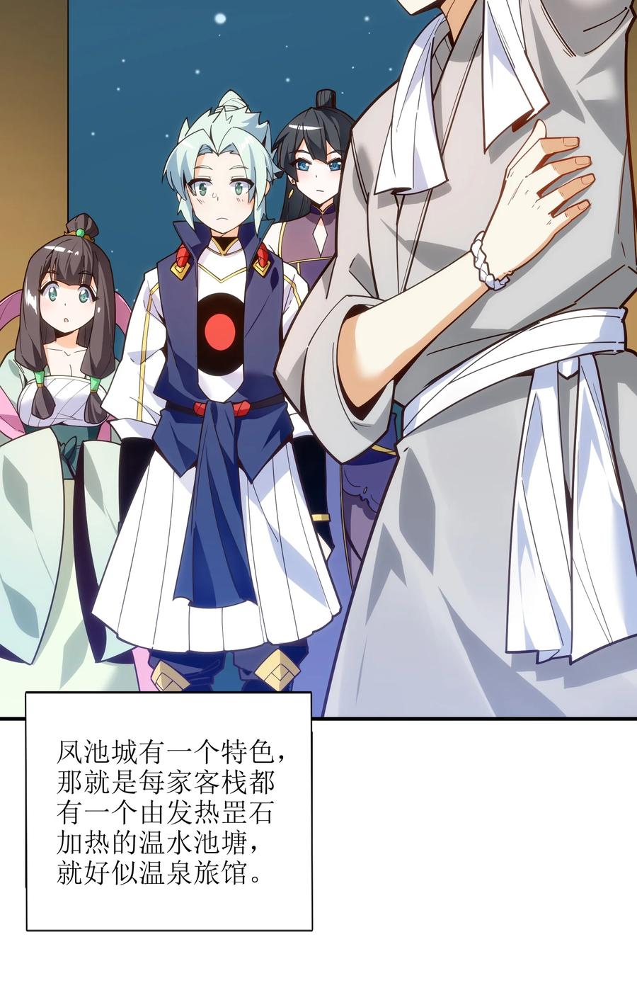024 这种传言也有人会信？11