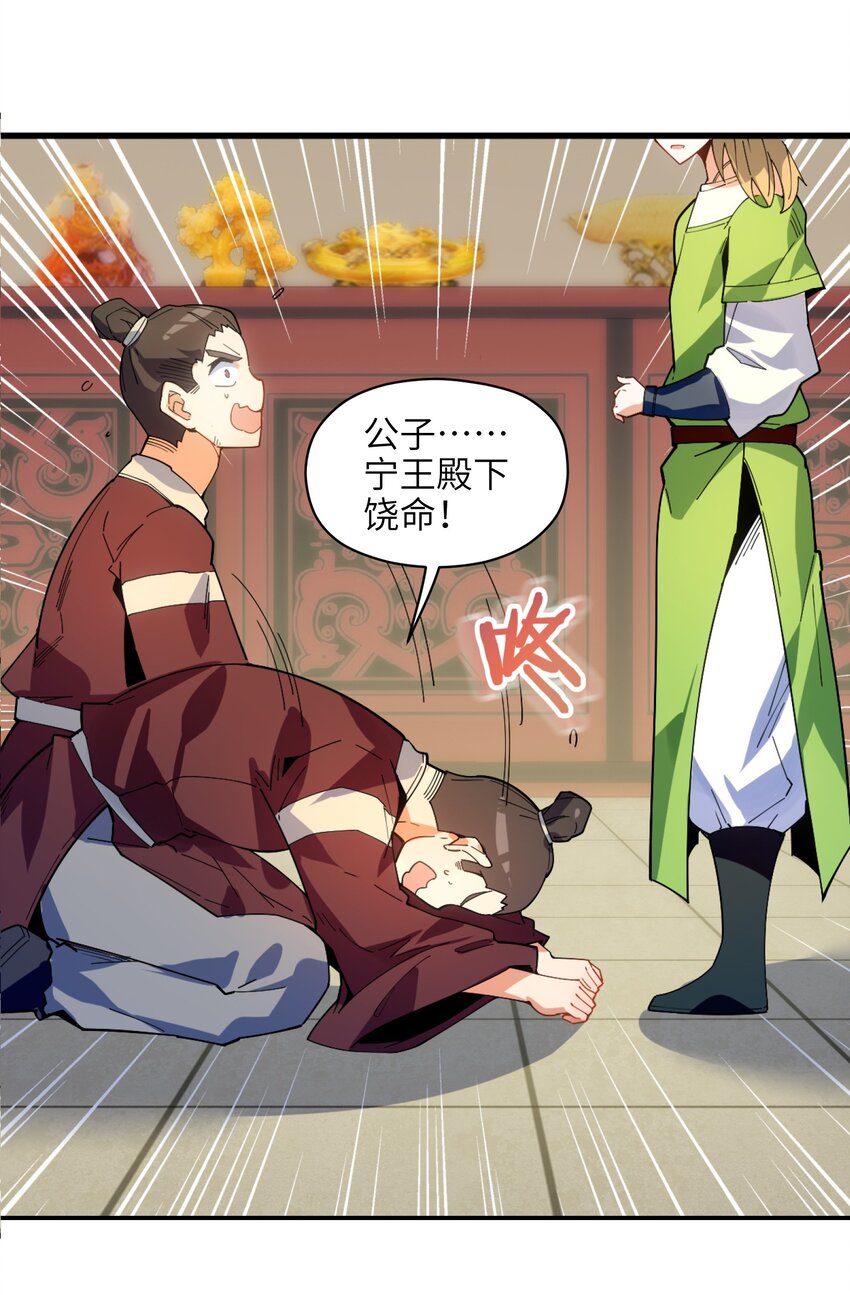 004 无名小卒而已60
