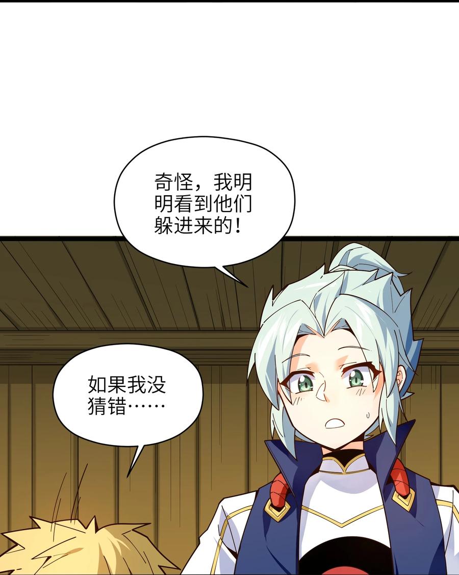 024 这种传言也有人会信？32