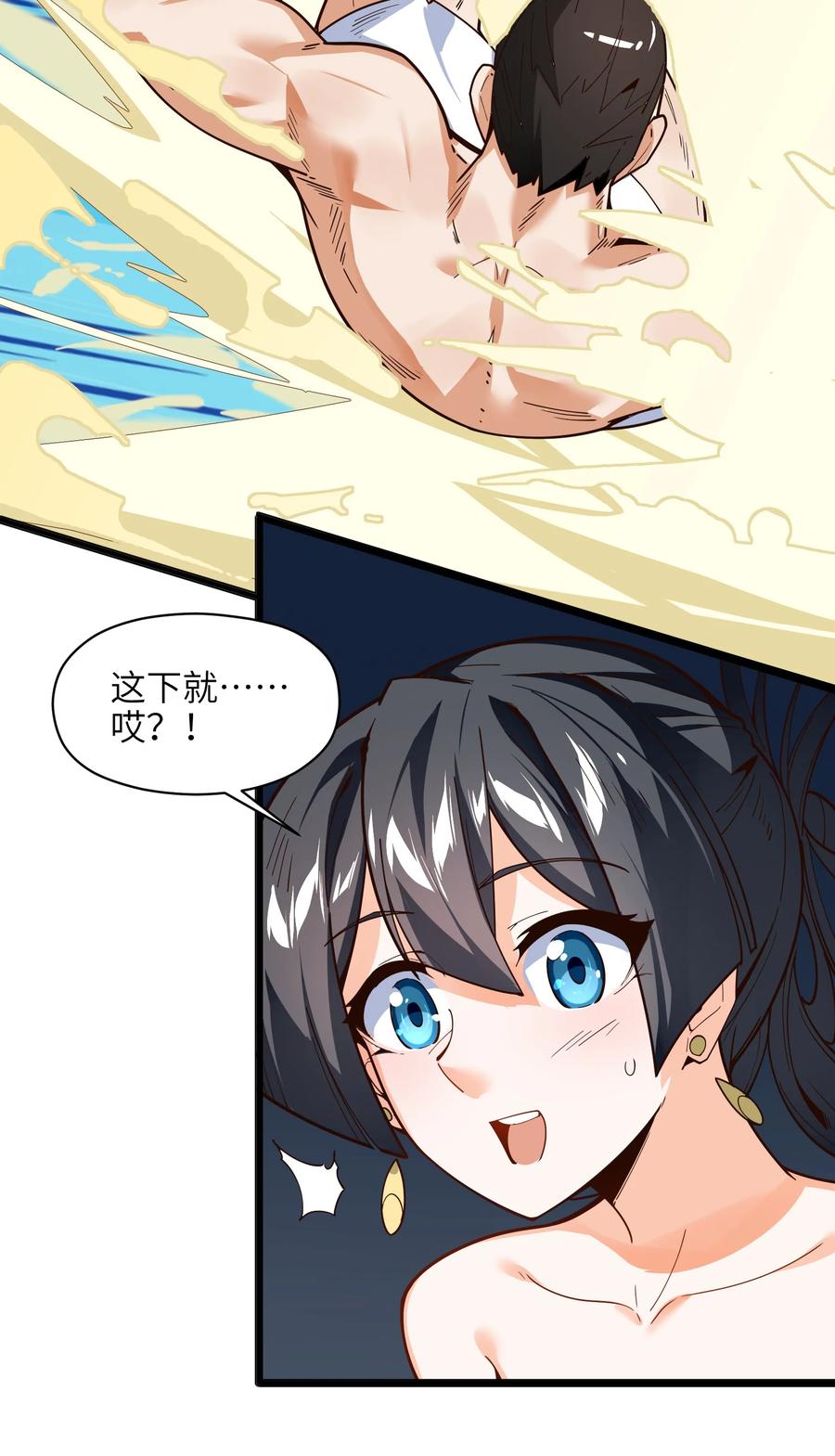 024 这种传言也有人会信？56