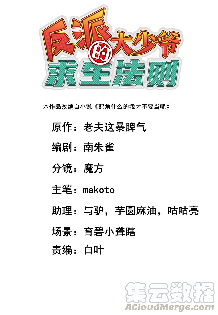 025 吾就勉为其难帮汝一把！0