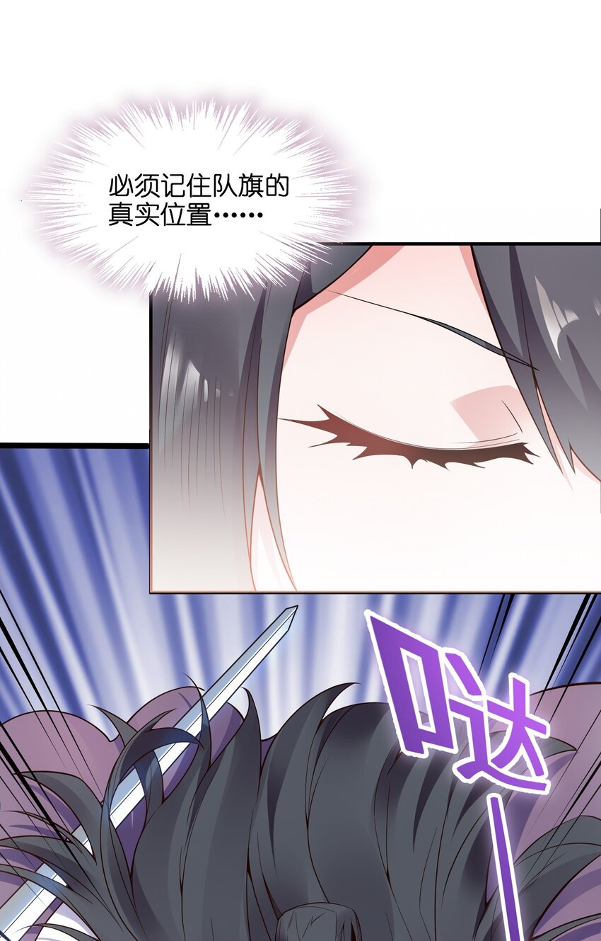 018 我拿下了！29