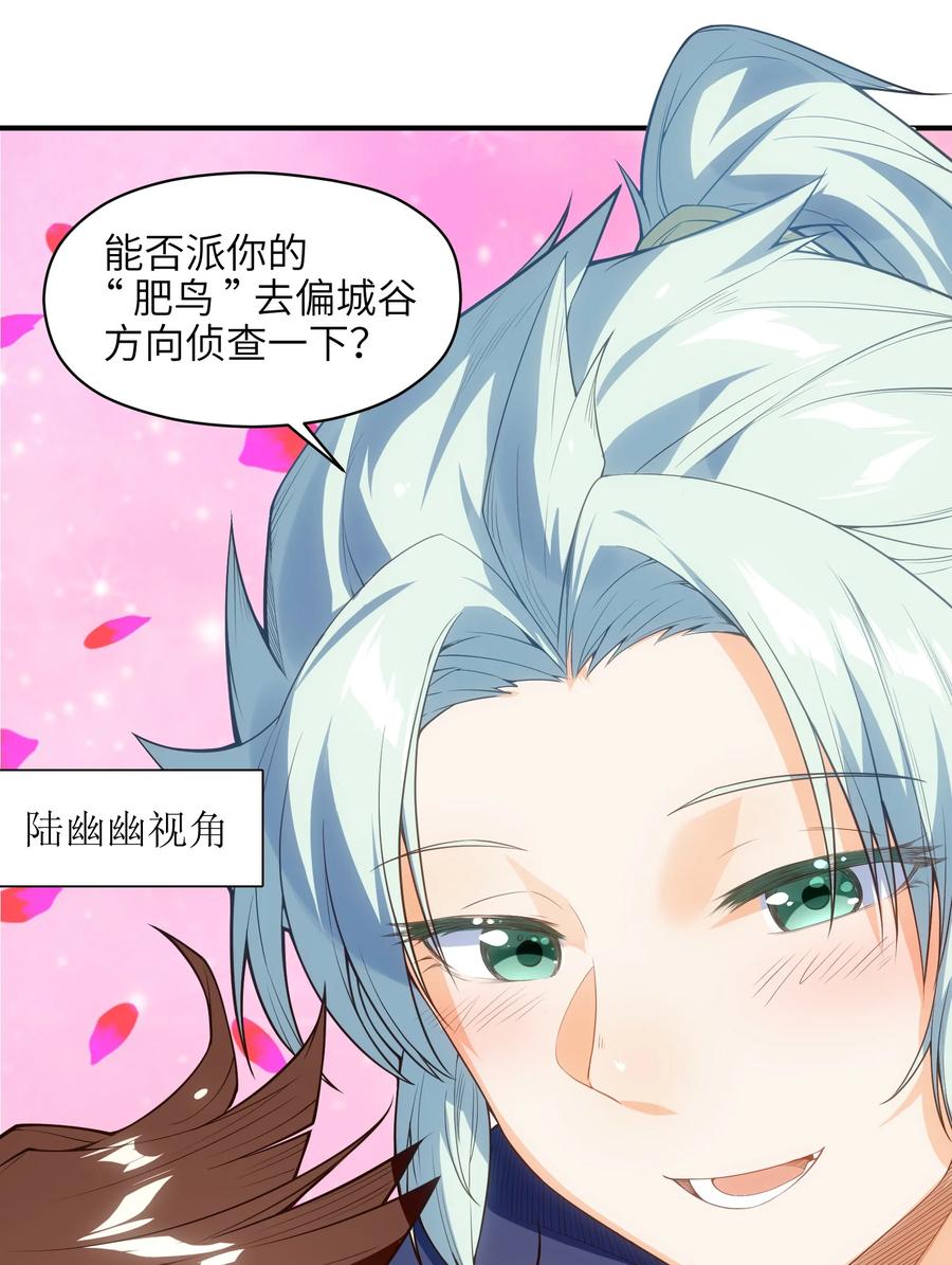 027 那就可以放心了！35