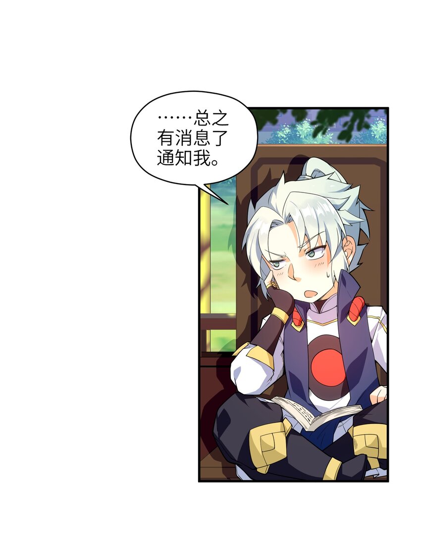 009 主角在哪儿呢？49