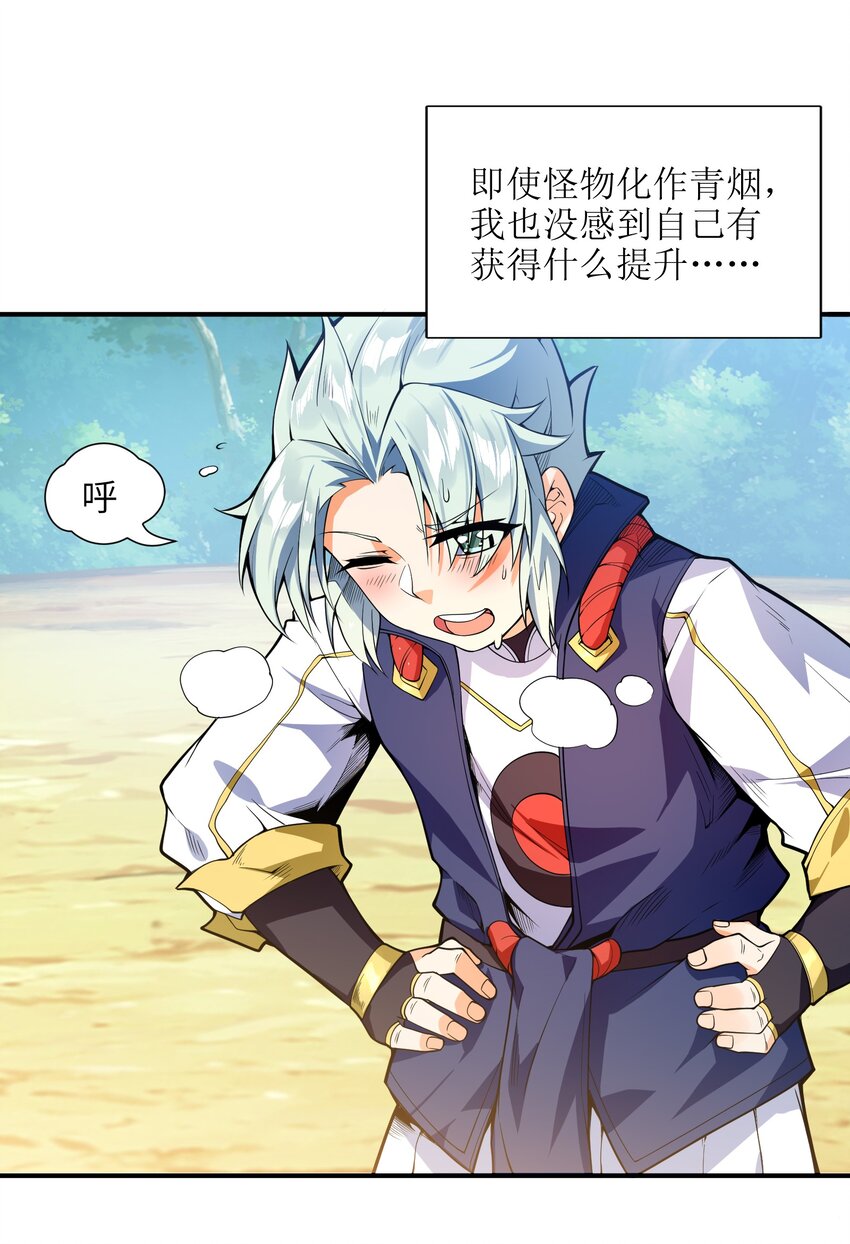 011 你是路痴？31
