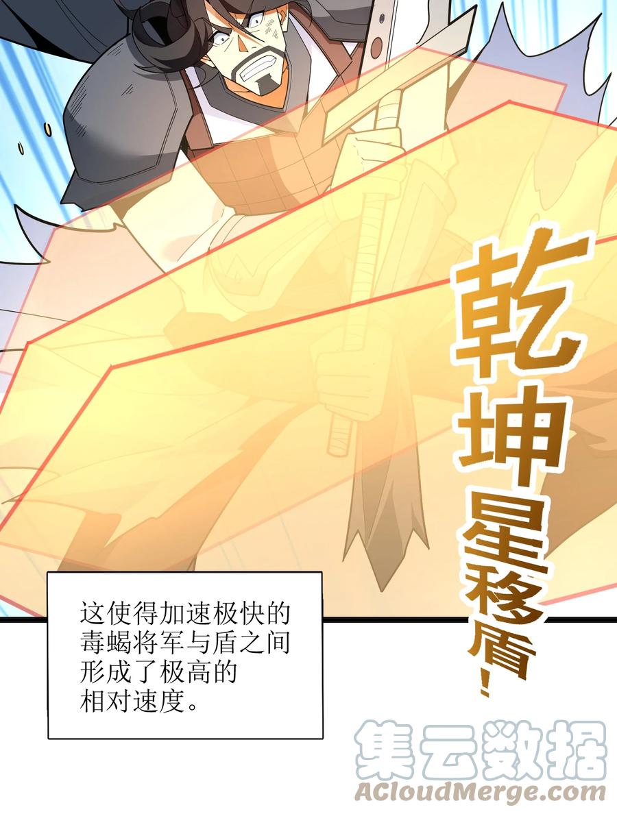 037 全由我拿下了！39