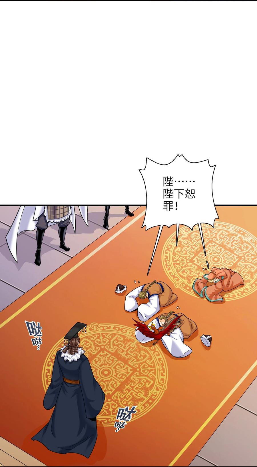 044 一唱三军沮19