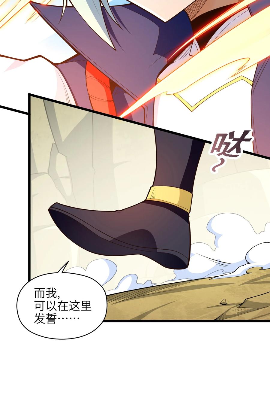 034 并肩战斗5