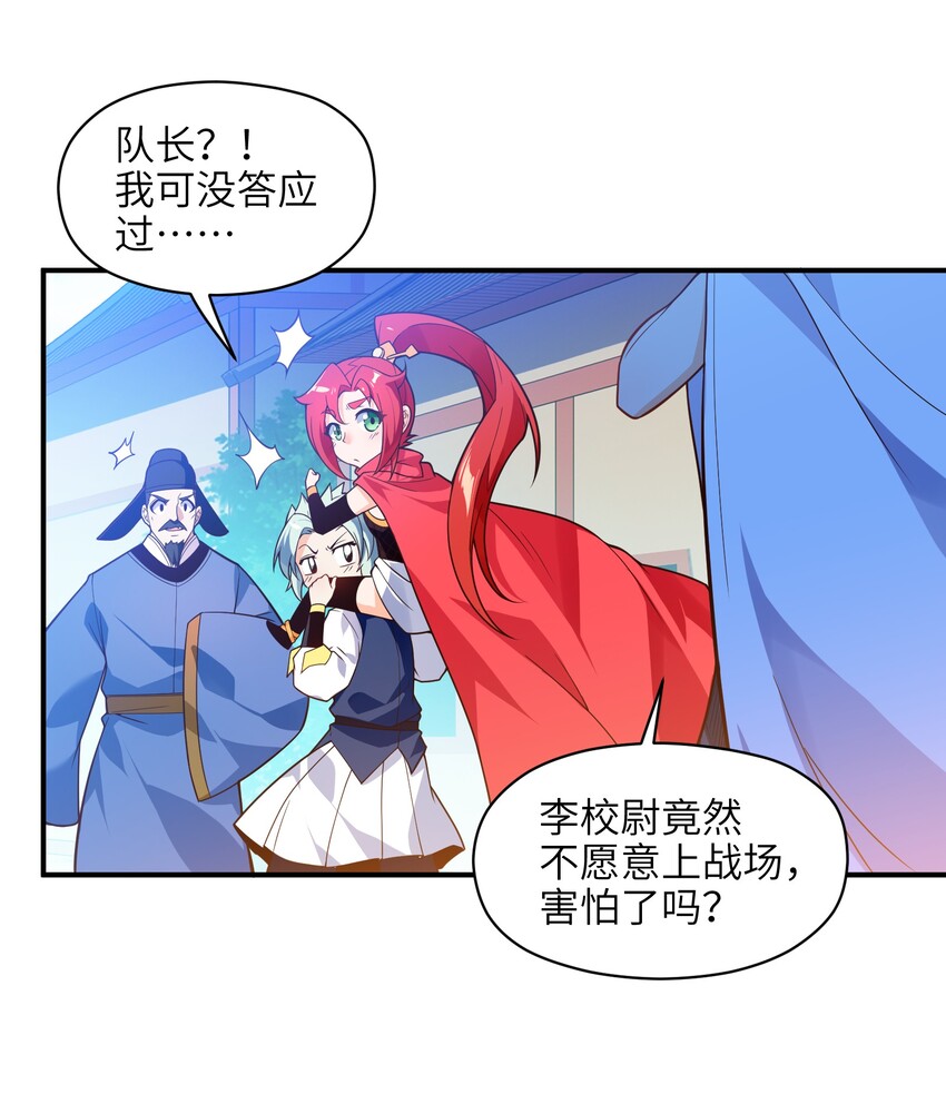 021 真像个怨妇11
