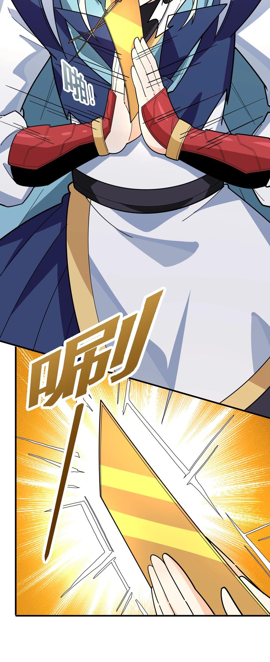 42 我笑纳了！73