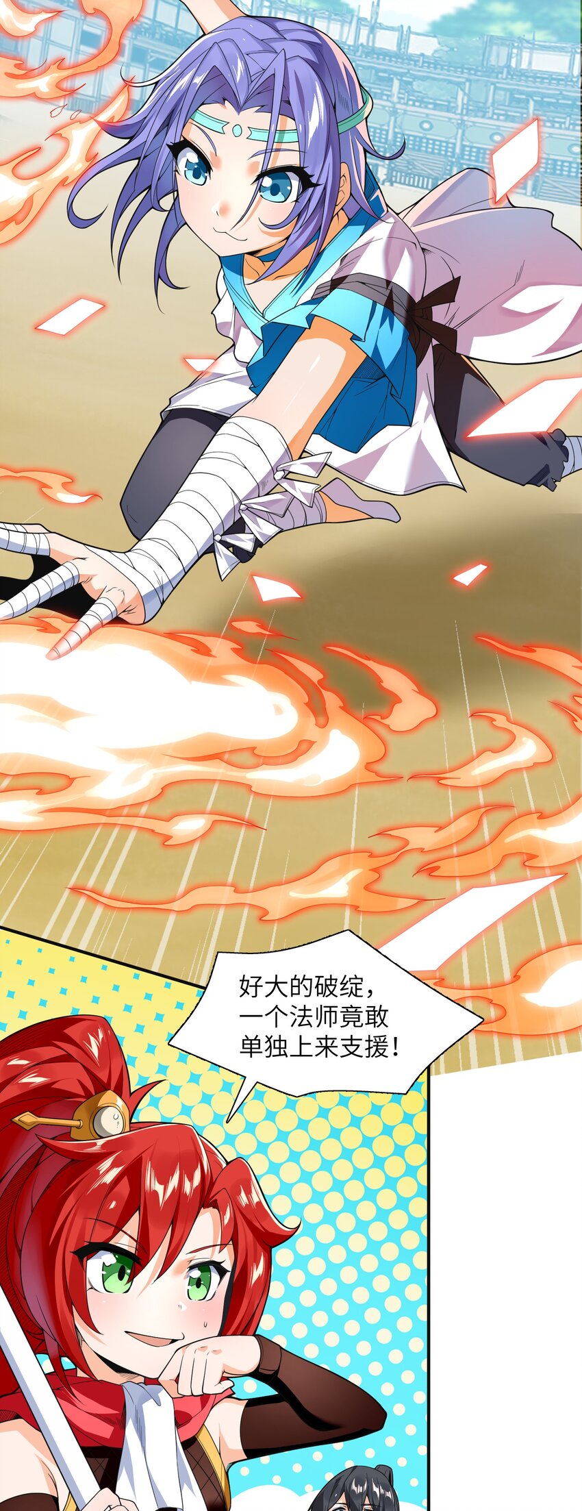 017 残血升级秒变满血11