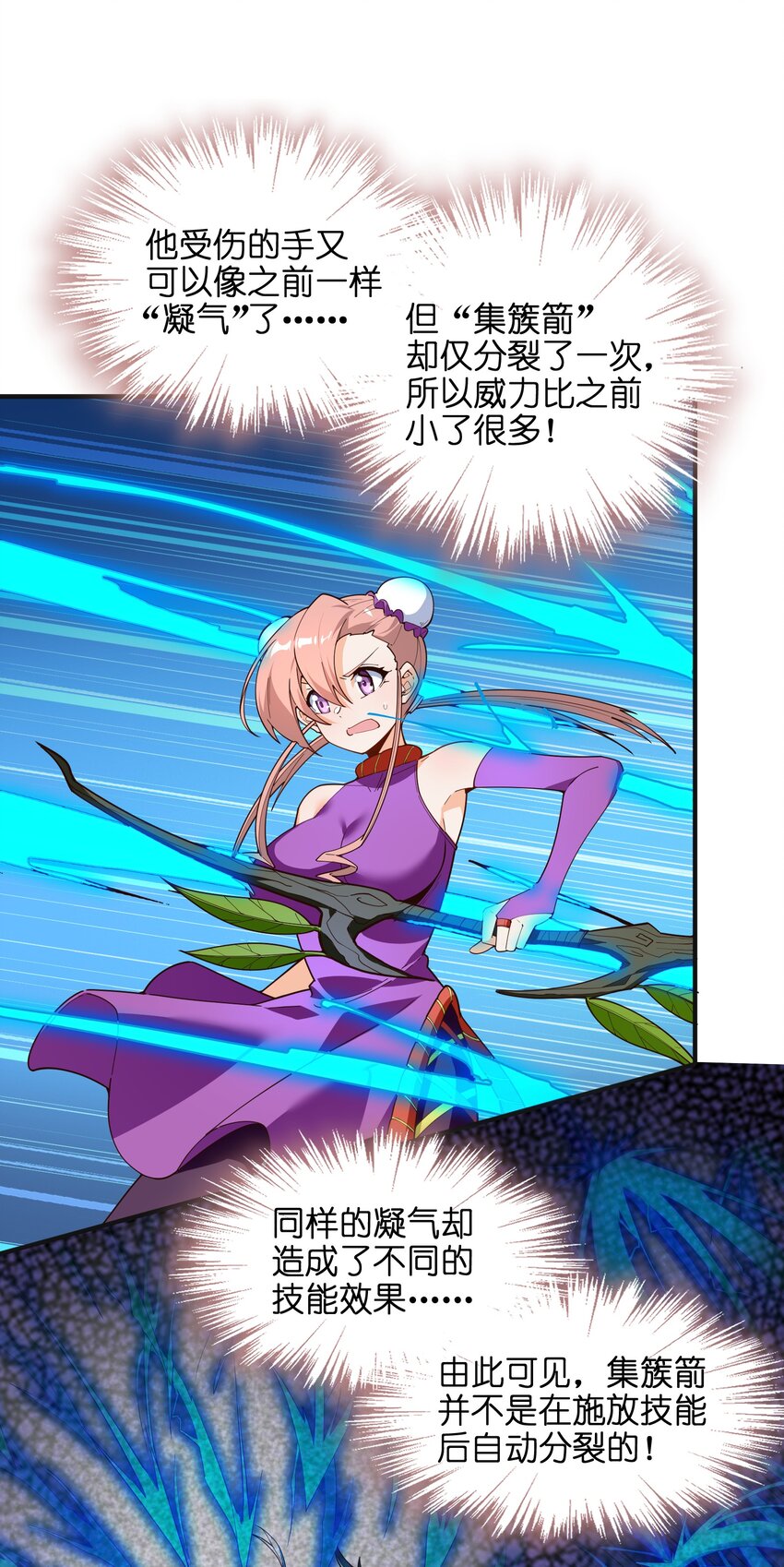 033 相信我12